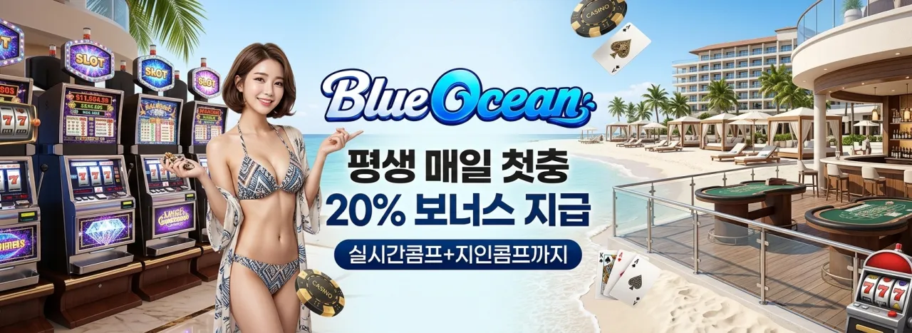 주간 캐시백