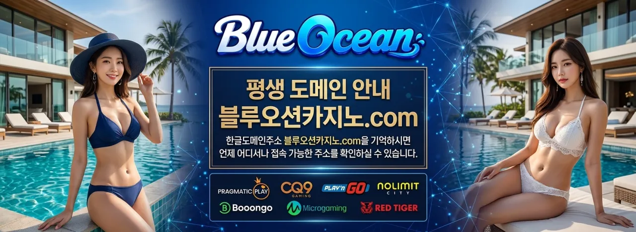 VIP 프로그램
